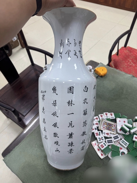 古玩陶瓷粉彩瓶真品鑒賞圖