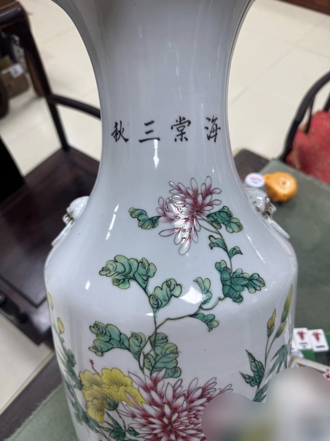 古玩陶瓷粉彩瓶真品鑒賞圖