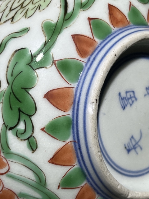 古玩陶瓷青花五彩花卉紋茶碗真品鑒賞圖