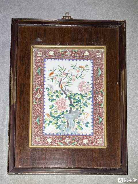 古玩陶瓷粉彩瓷板畫真品鑒賞圖
