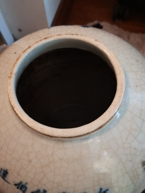 古玩陶瓷哥釉地青花罐真品鑒賞圖