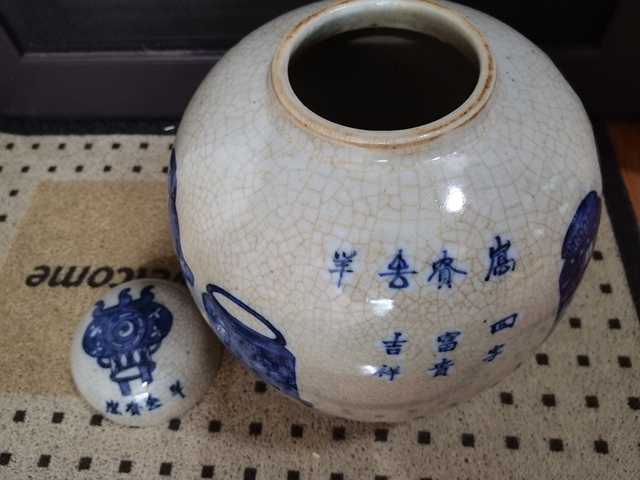 古玩陶瓷哥釉地青花罐真品鑒賞圖