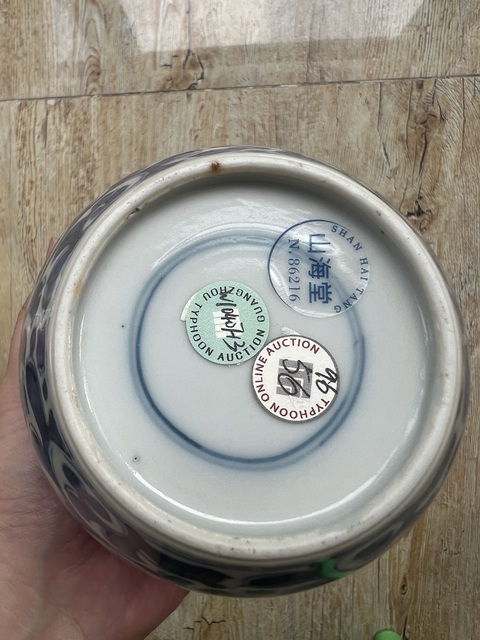 古玩陶瓷青花纏枝花卉紋罐真品鑒賞圖