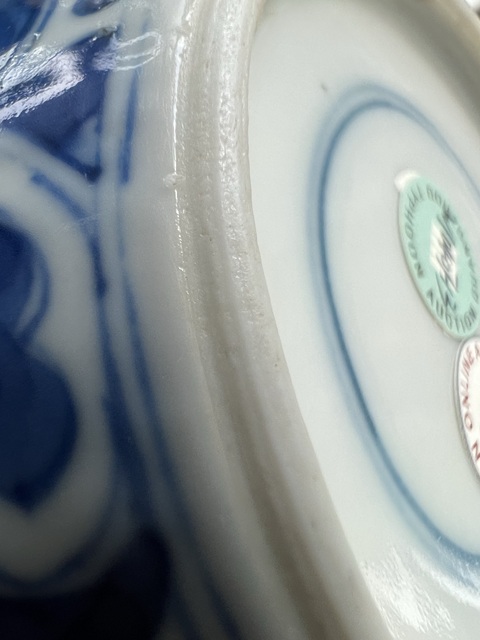 古玩陶瓷青花纏枝花卉紋罐真品鑒賞圖