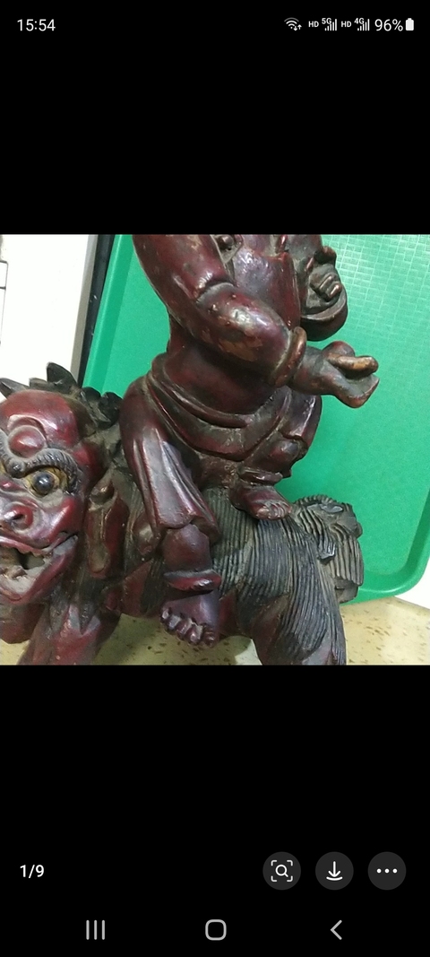 古玩雜項祥獅童子木雕真品鑒賞圖