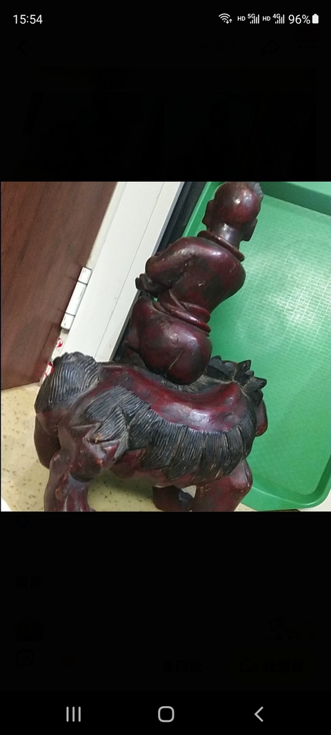 古玩雜項祥獅童子木雕真品鑒賞圖