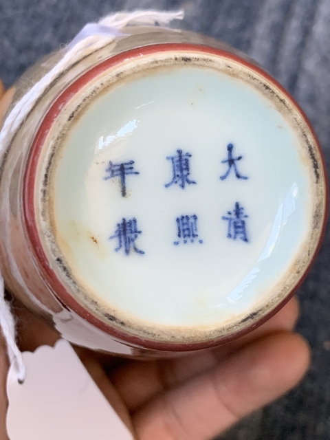 古玩陶瓷豇豆紅釉萊菔尊真品鑒賞圖