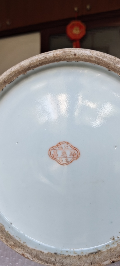 古玩陶瓷粉彩瓶真品鑒賞圖