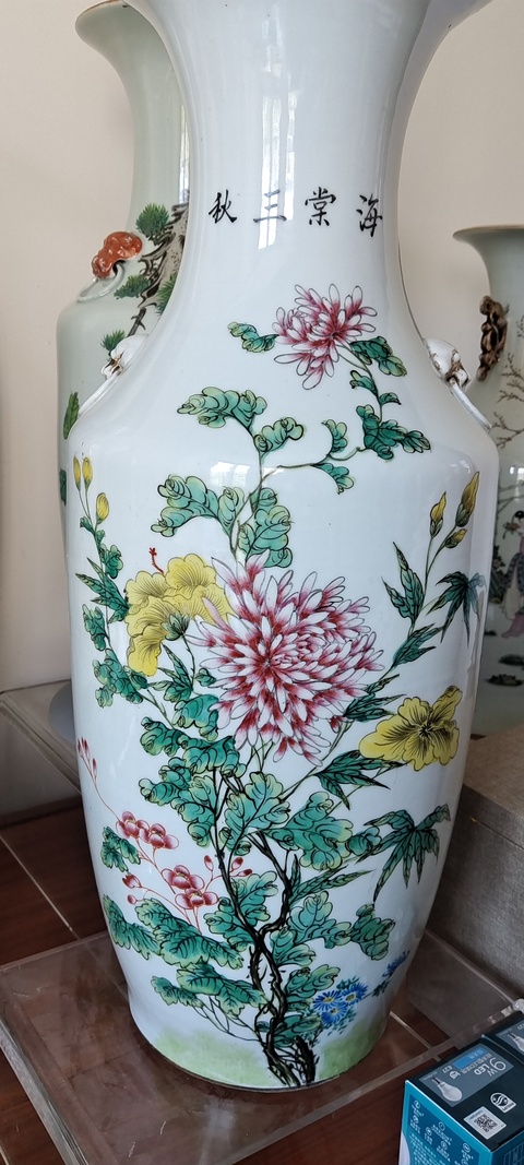 古玩陶瓷粉彩瓶真品鑒賞圖