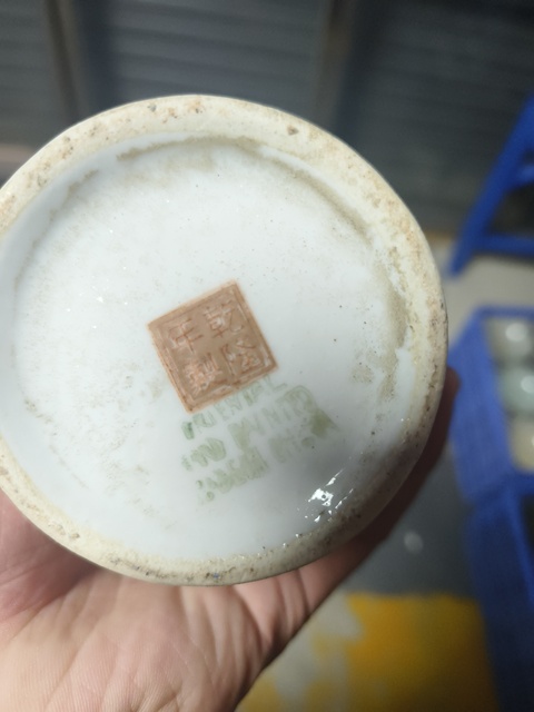 古玩陶瓷粉彩人物花卉紋盤口瓶真品鑒賞圖