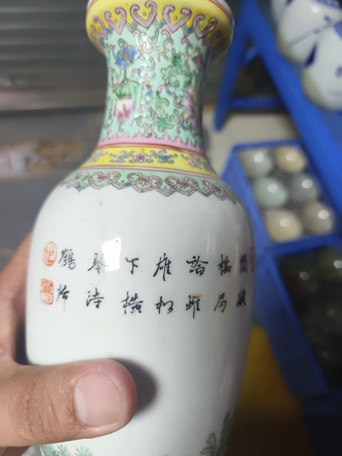 古玩陶瓷粉彩人物花卉紋盤口瓶真品鑒賞圖