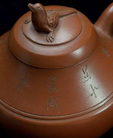 古玩雜項紫砂壺真品鑒賞圖