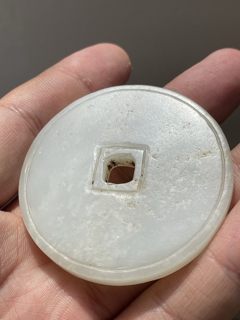 古玩玉器和田玉錢真品鑒賞圖
