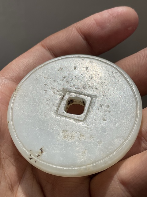 古玩玉器和田玉錢真品鑒賞圖