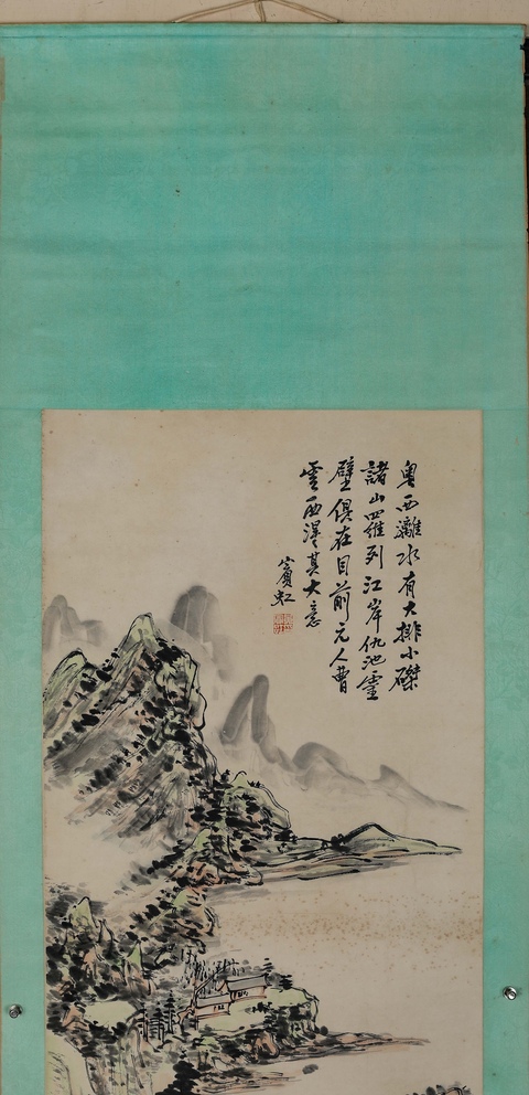 古玩字畫(huà)山居圖真品鑒賞圖
