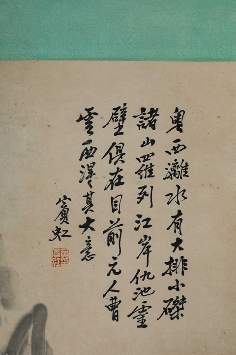 古玩字畫(huà)山居圖真品鑒賞圖