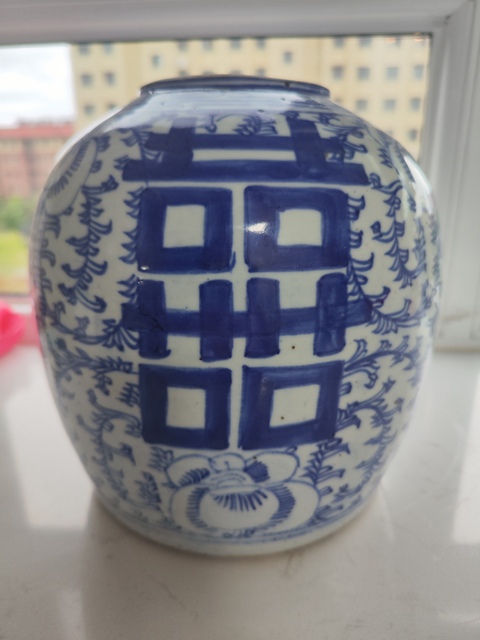 古玩陶瓷晚清青花喜字罐真品鑒賞圖