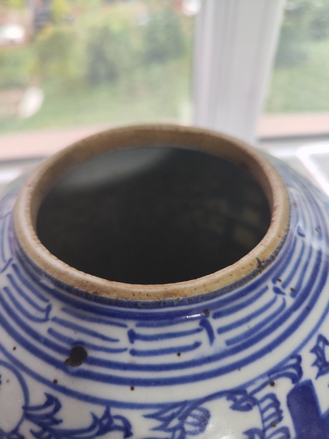 古玩陶瓷晚清青花喜字罐真品鑒賞圖