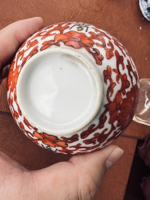 古玩陶瓷礬紅碗真品鑒賞圖