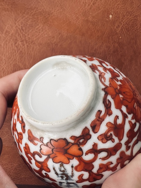 古玩陶瓷礬紅碗真品鑒賞圖