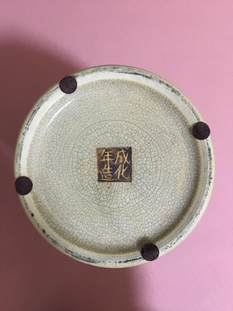 古玩陶瓷哥釉地鐵銹釉刀馬人瓶真品鑒賞圖