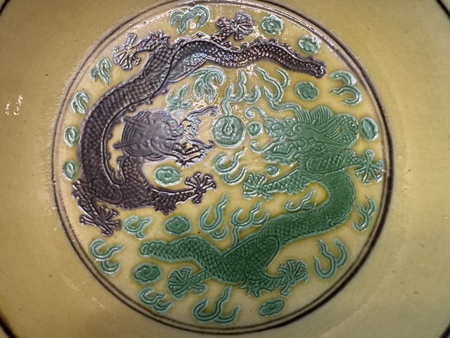 古玩陶瓷黃地素三彩外繪葡萄內錐拱雙龍戲珠紋盤真品鑒賞圖