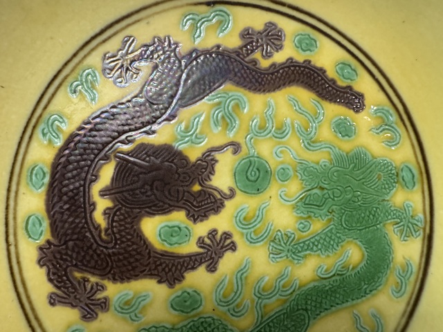 古玩陶瓷黃地素三彩外繪葡萄內錐拱雙龍戲珠紋盤真品鑒賞圖