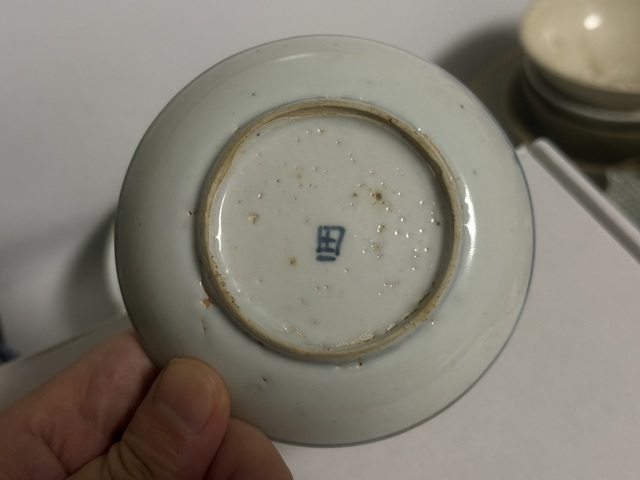 古玩陶瓷螭龍紋青花碟子真品鑒賞圖