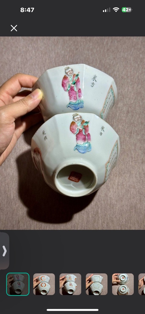 古玩陶瓷無雙譜粉彩杯真品鑒賞圖