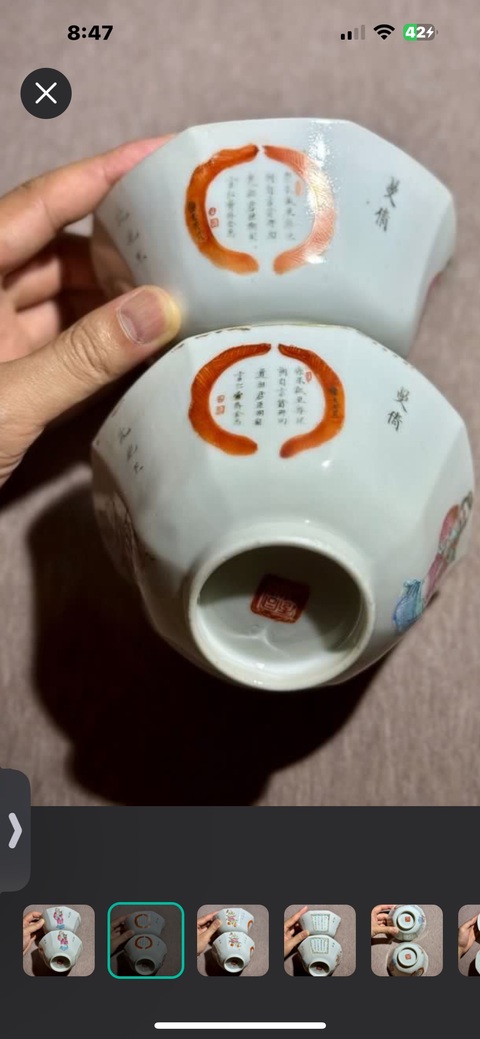 古玩陶瓷無雙譜粉彩杯真品鑒賞圖