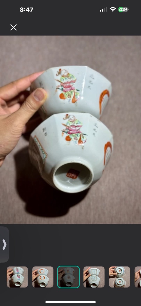古玩陶瓷無雙譜粉彩杯真品鑒賞圖
