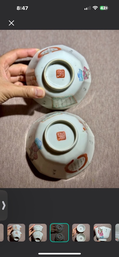 古玩陶瓷無雙譜粉彩杯真品鑒賞圖