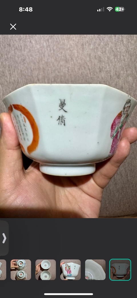 古玩陶瓷無雙譜粉彩杯真品鑒賞圖