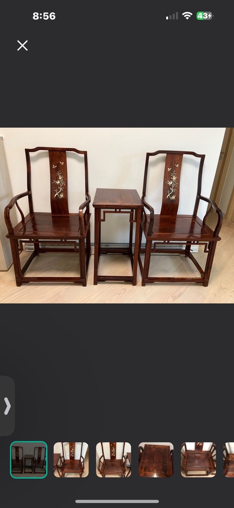 古玩雜項官帽椅真品鑒賞圖