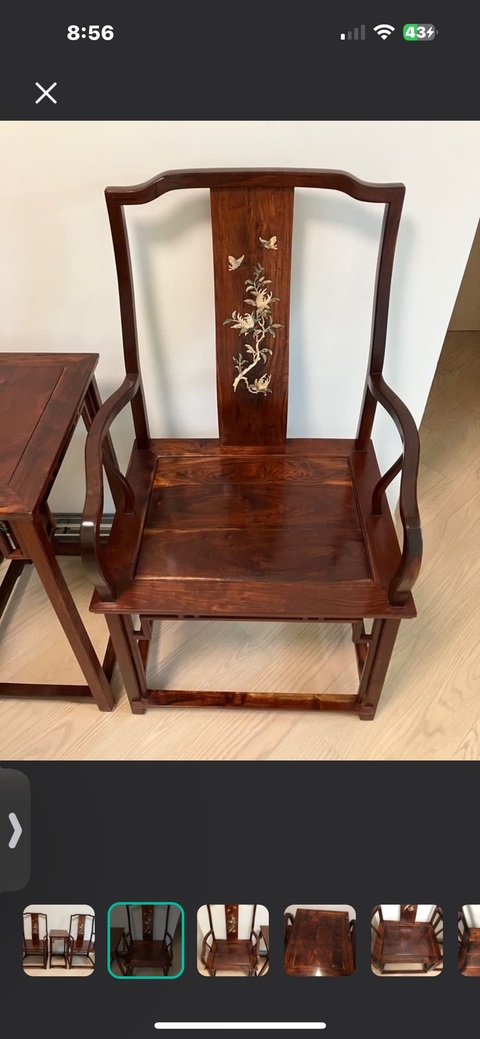 古玩雜項官帽椅真品鑒賞圖