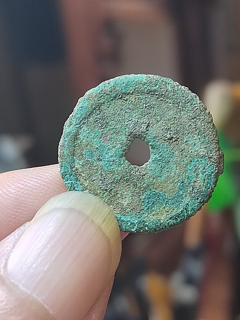 古玩錢幣大理土司版弘治通寶拍賣,當前價格980元