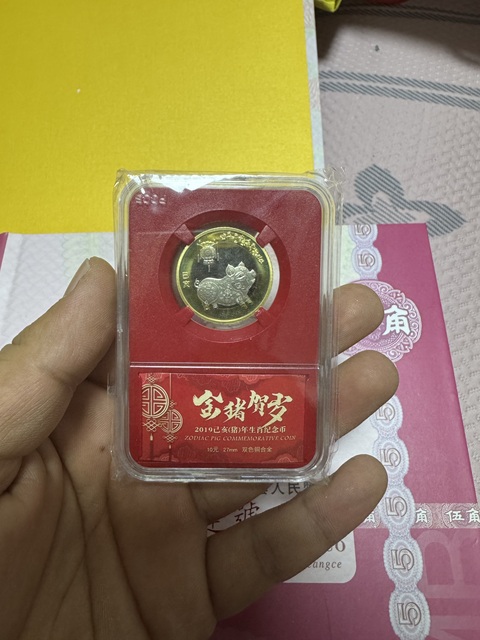 古玩陶瓷一元紙幣真品鑒賞圖