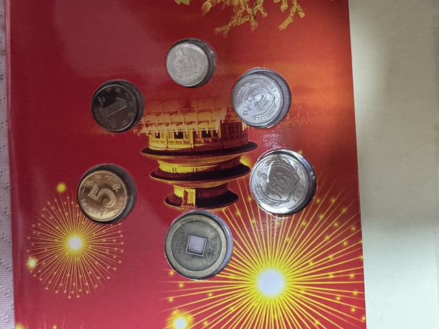 古玩陶瓷一元紙幣真品鑒賞圖