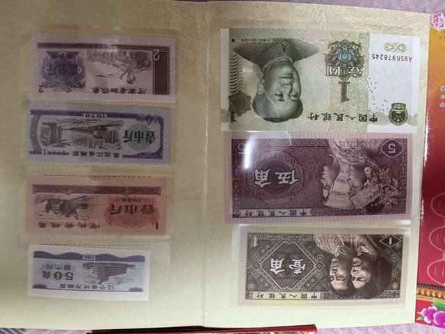 古玩陶瓷一元紙幣真品鑒賞圖
