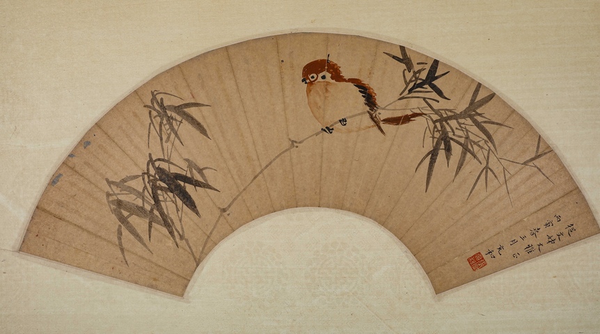 古玩字畫張充和墨竹小鳥扇片真品鑒賞圖
