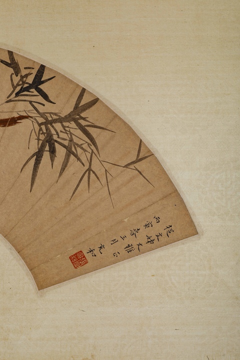 古玩字畫張充和墨竹小鳥扇片真品鑒賞圖