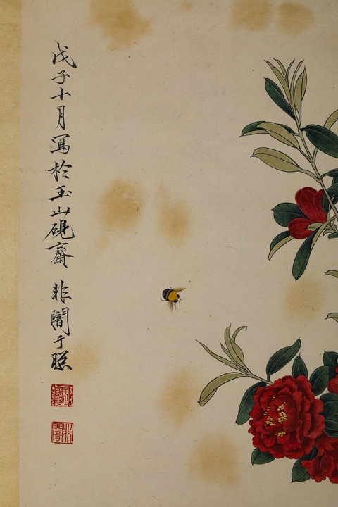 古玩字畫于非闇工筆花鳥立軸真品鑒賞圖