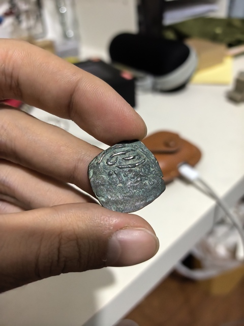 古玩錢幣絲路錢幣真品鑒賞圖