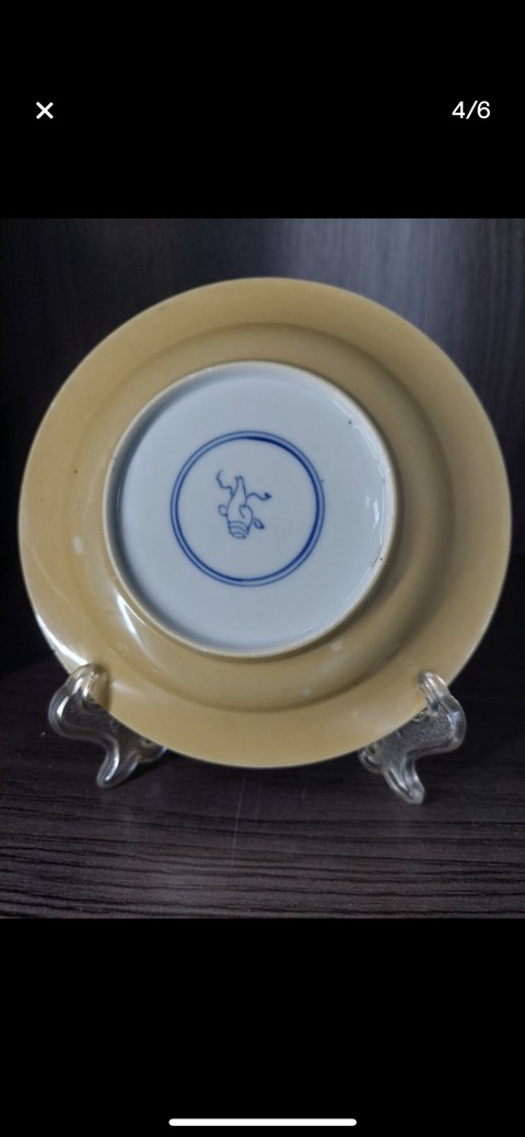 古玩陶瓷外紫金釉內青花花卉紋盤真品鑒賞圖