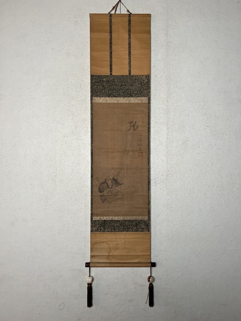 古玩字畫酌真品鑒賞圖