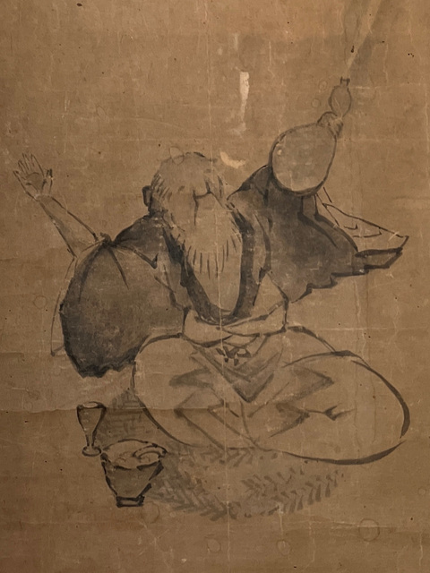 古玩字畫酌真品鑒賞圖