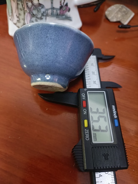古玩陶瓷霽藍釉茶圓真品鑒賞圖