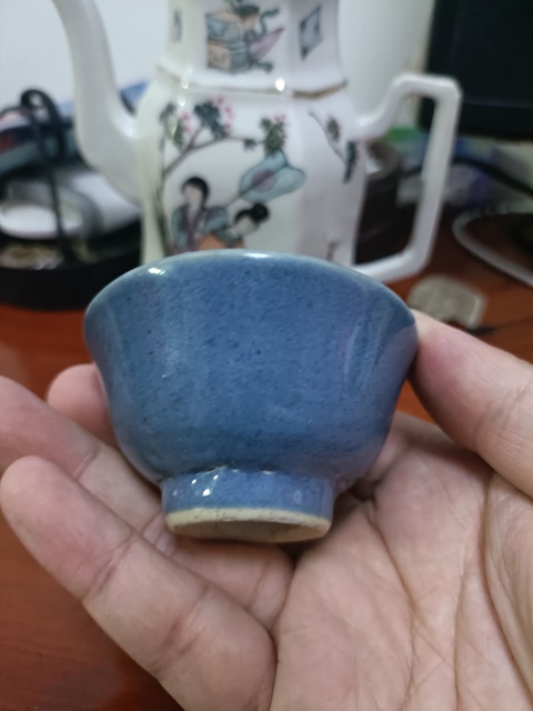 古玩陶瓷霽藍釉茶圓真品鑒賞圖