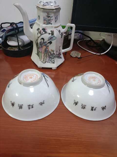 古玩陶瓷民國(guó)粉彩麻姑獻(xiàn)壽茶碗一對(duì)拍賣(mài),當(dāng)前價(jià)格2888元