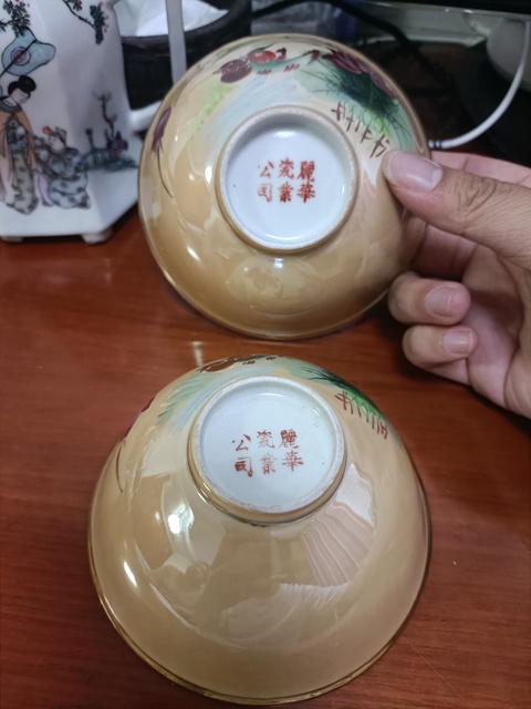 古玩陶瓷民國黃地粉彩滿池矯紋茶碗拍賣，當(dāng)前價(jià)格2888元